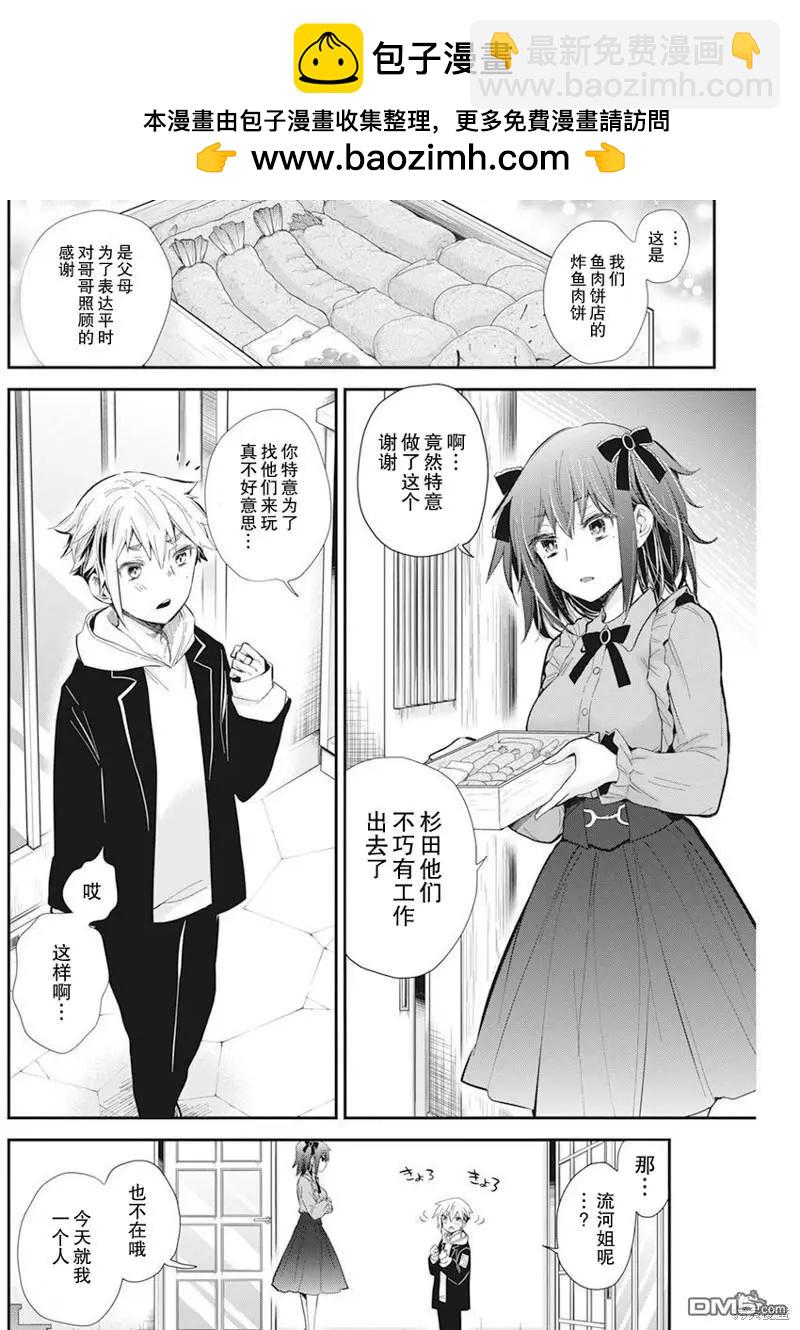 新连载1071