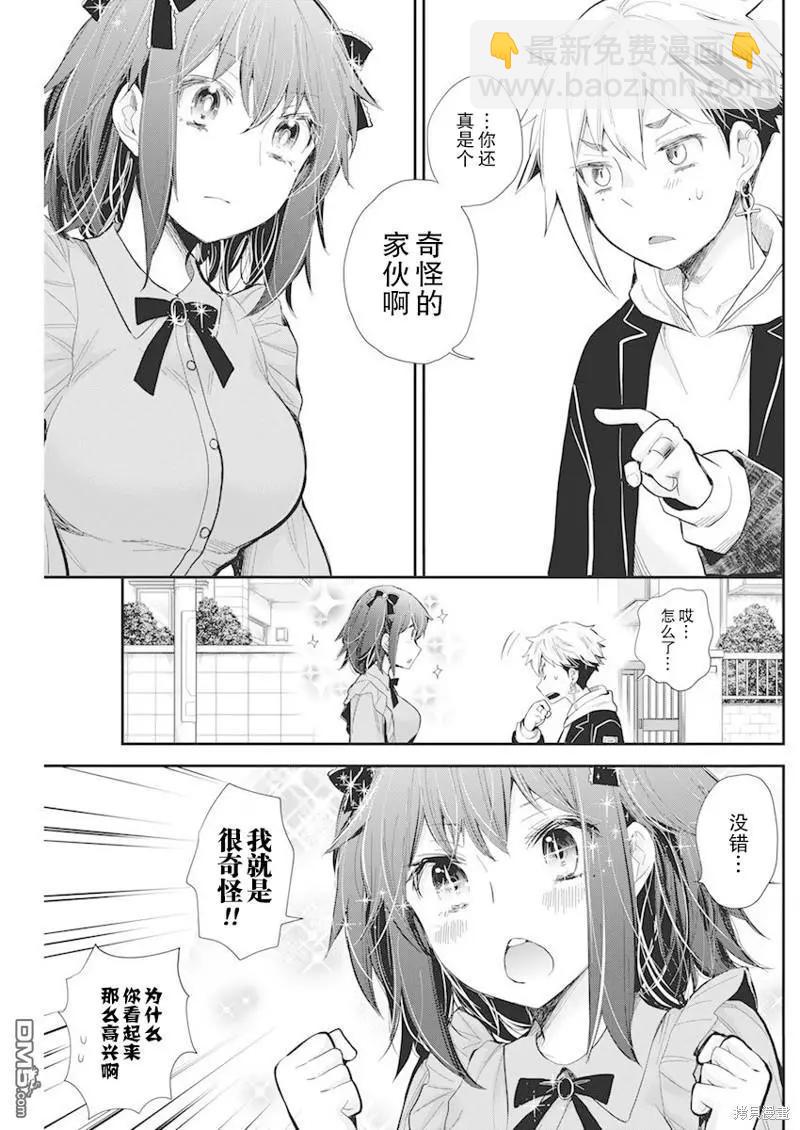 新连载10710
