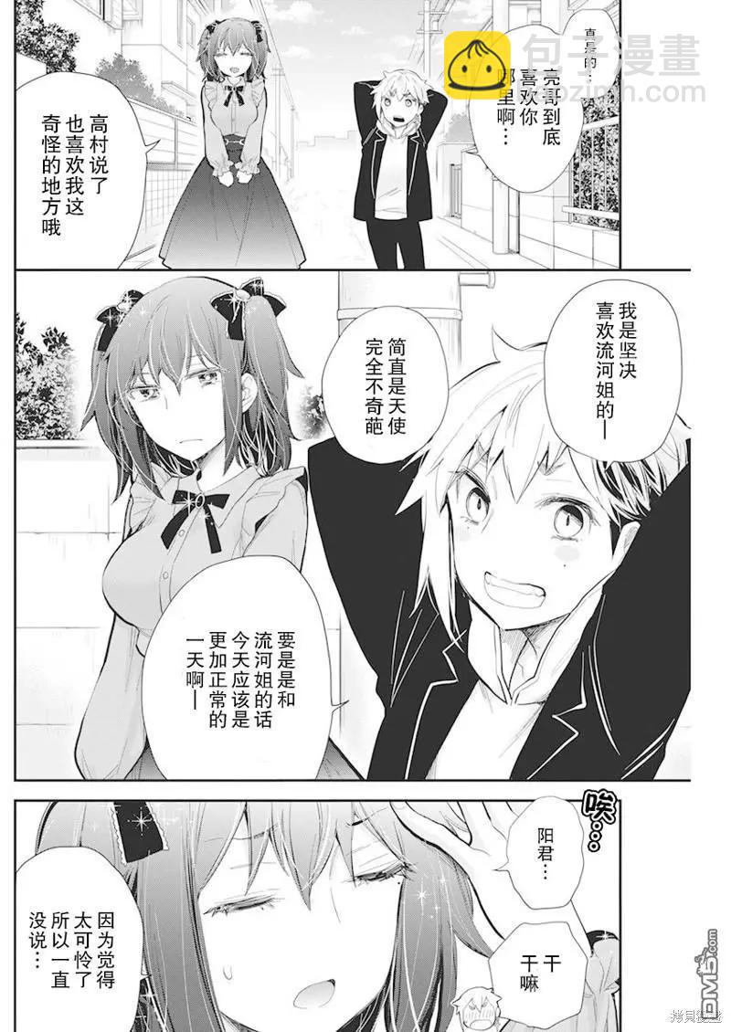新连载10711