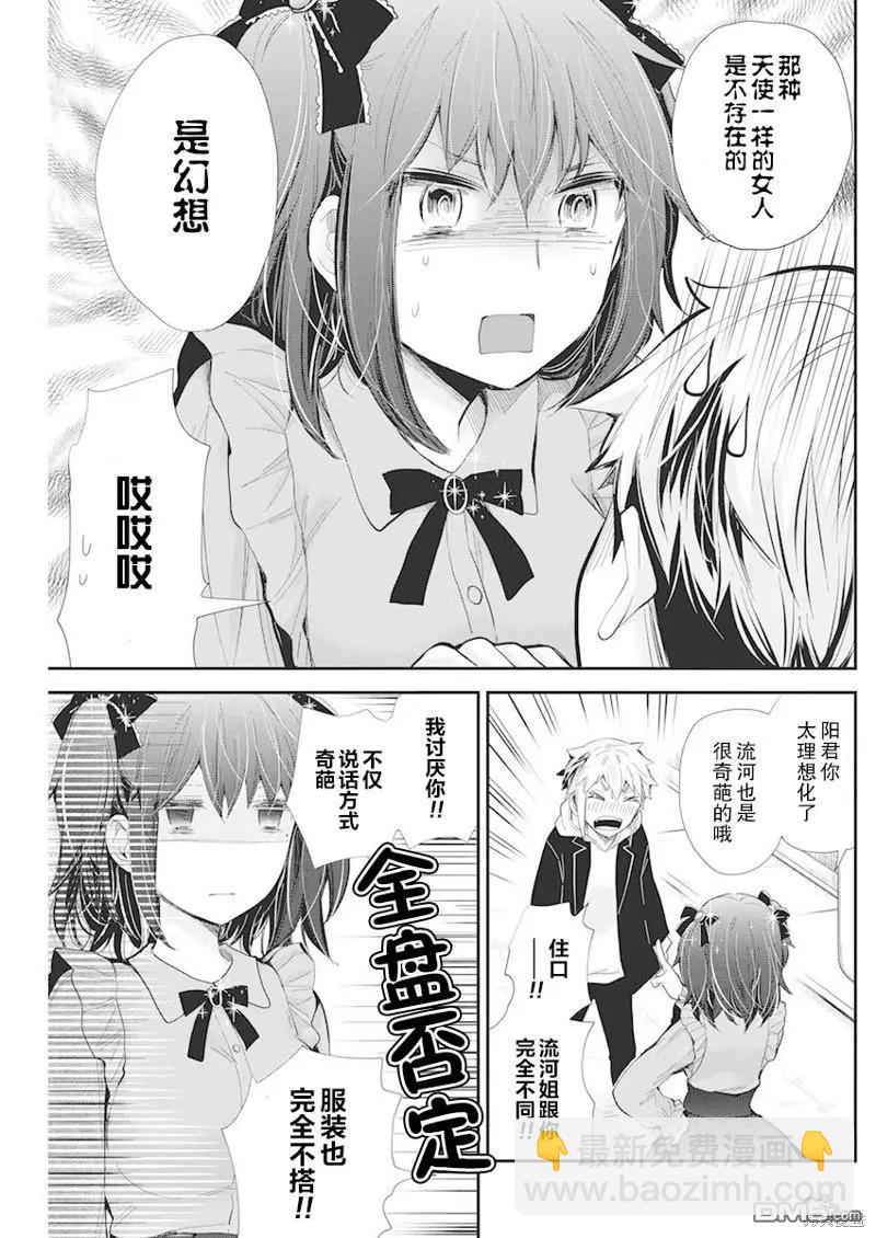 新连载10712