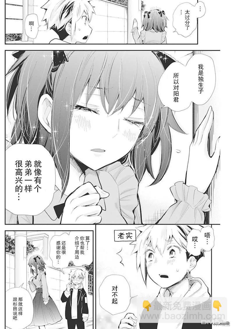 新连载10713