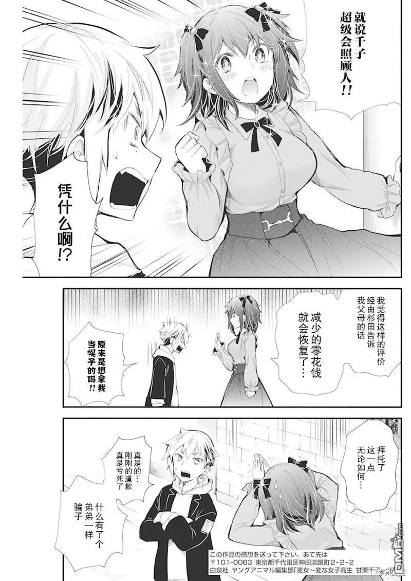 新连载10714