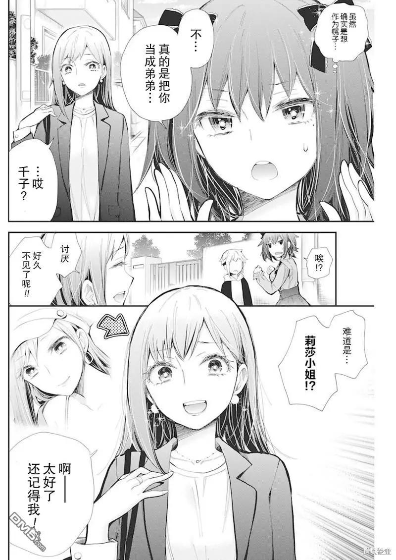 新连载10715