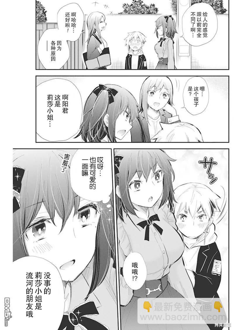 新连载10716