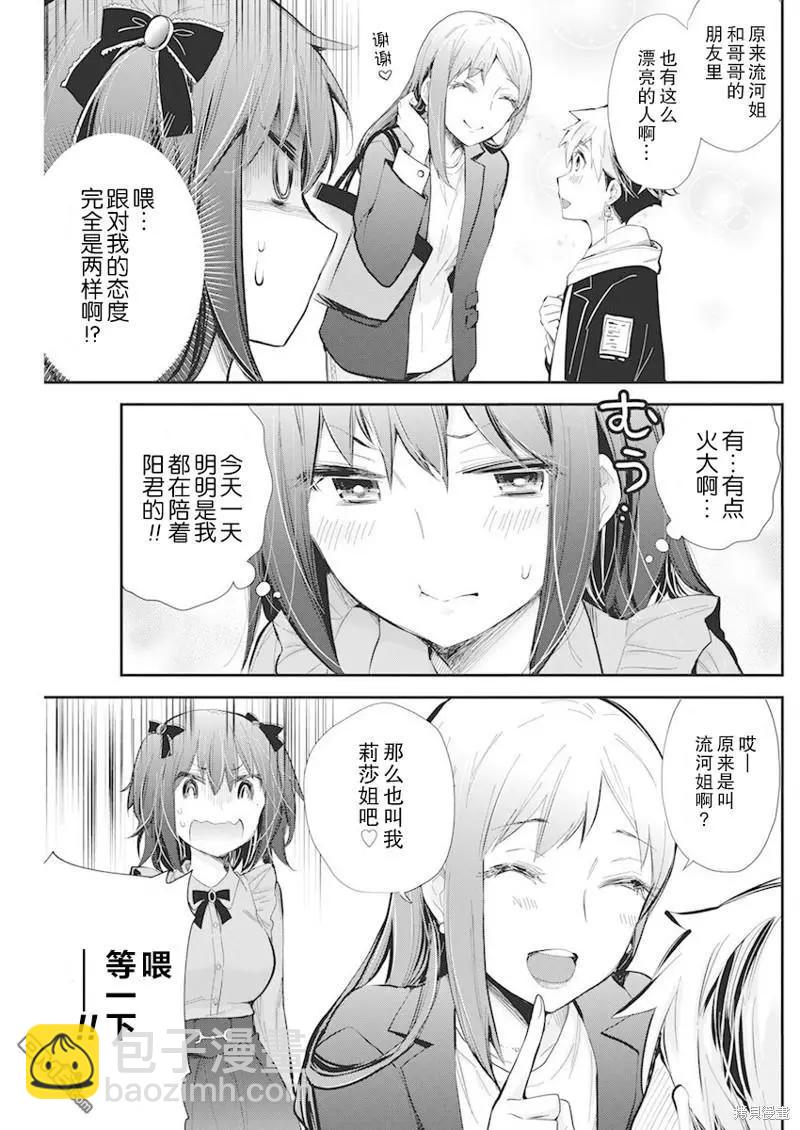 新连载10718