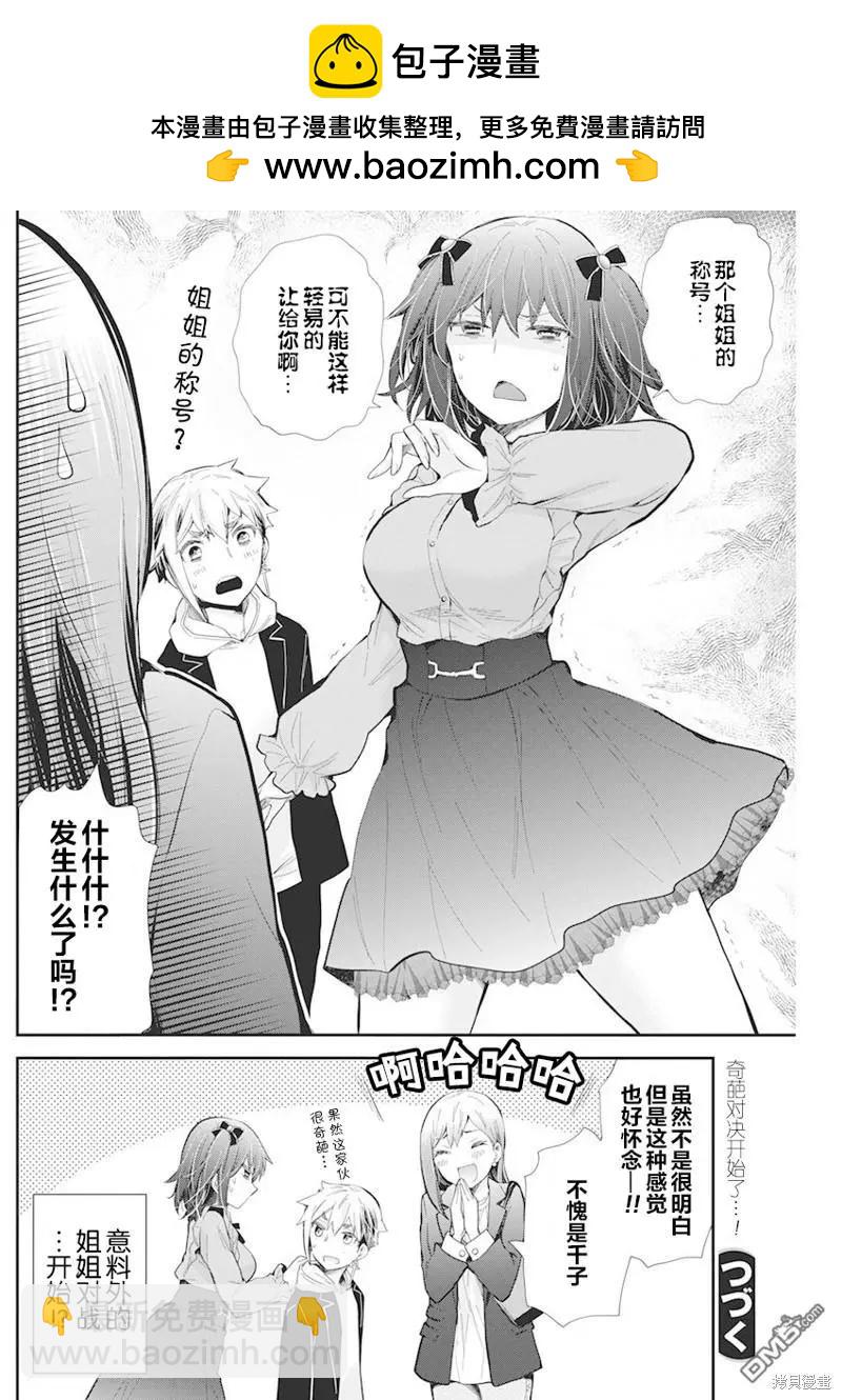 新连载10719