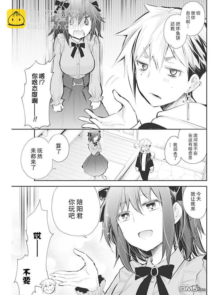新连载1072