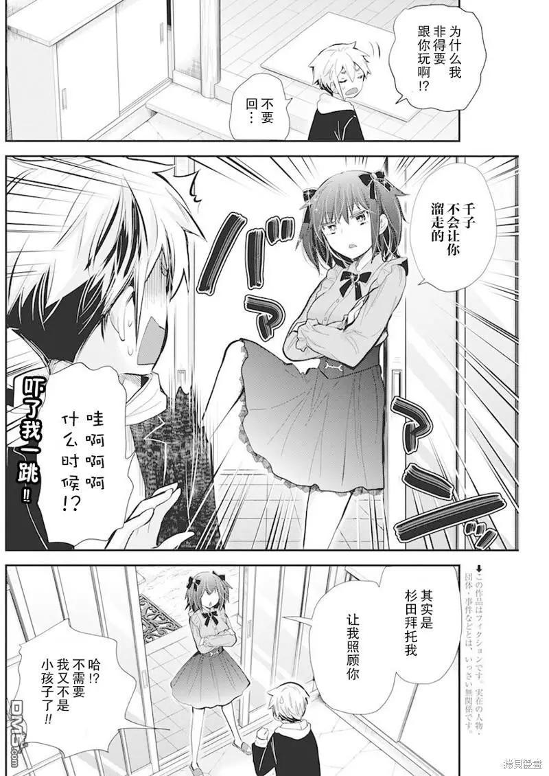 新连载1073