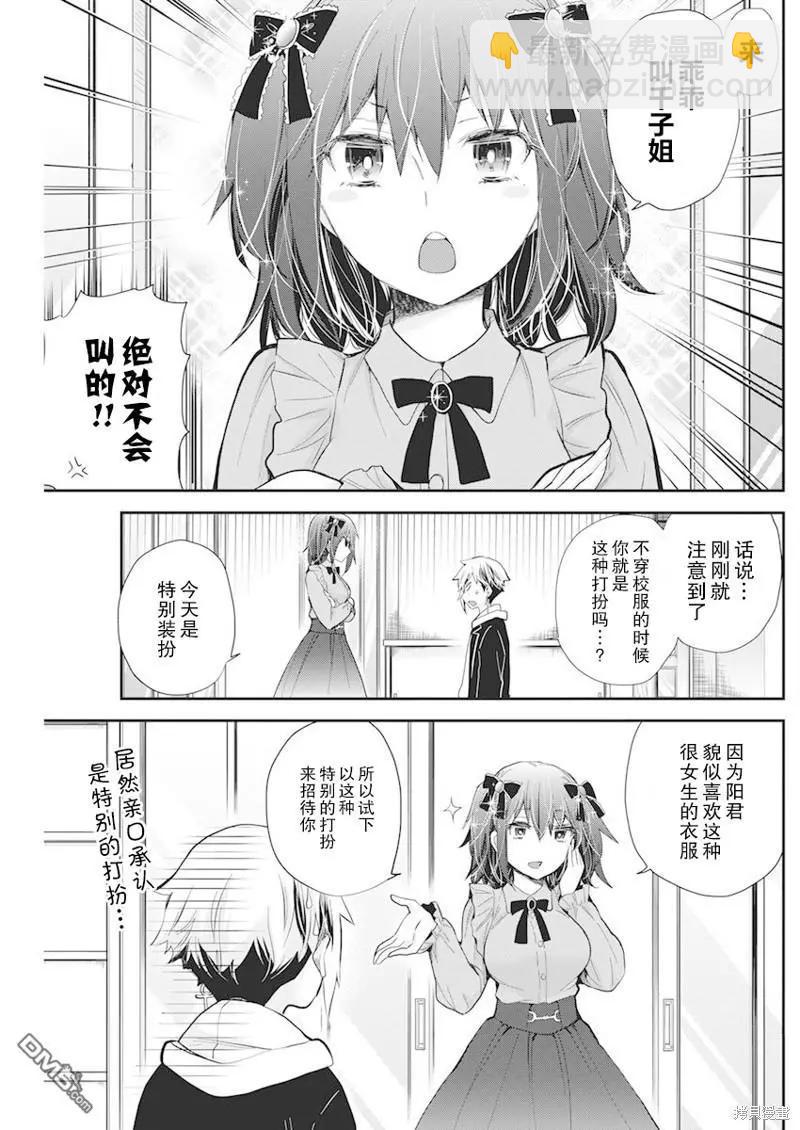 新连载1074