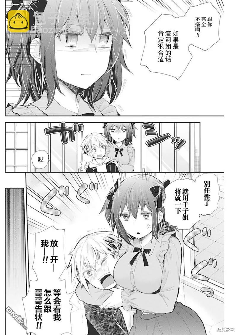 新连载1075