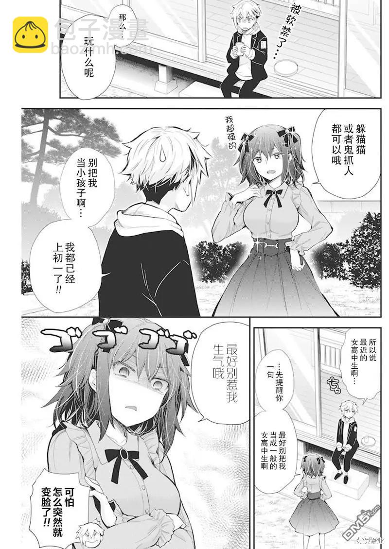 新连载1076