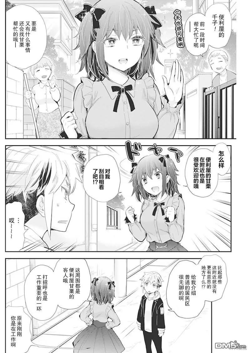 新连载1079
