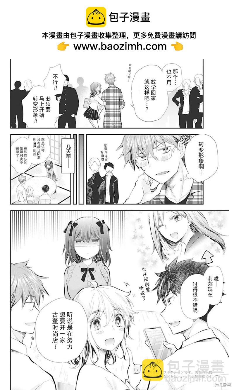 新连载1081