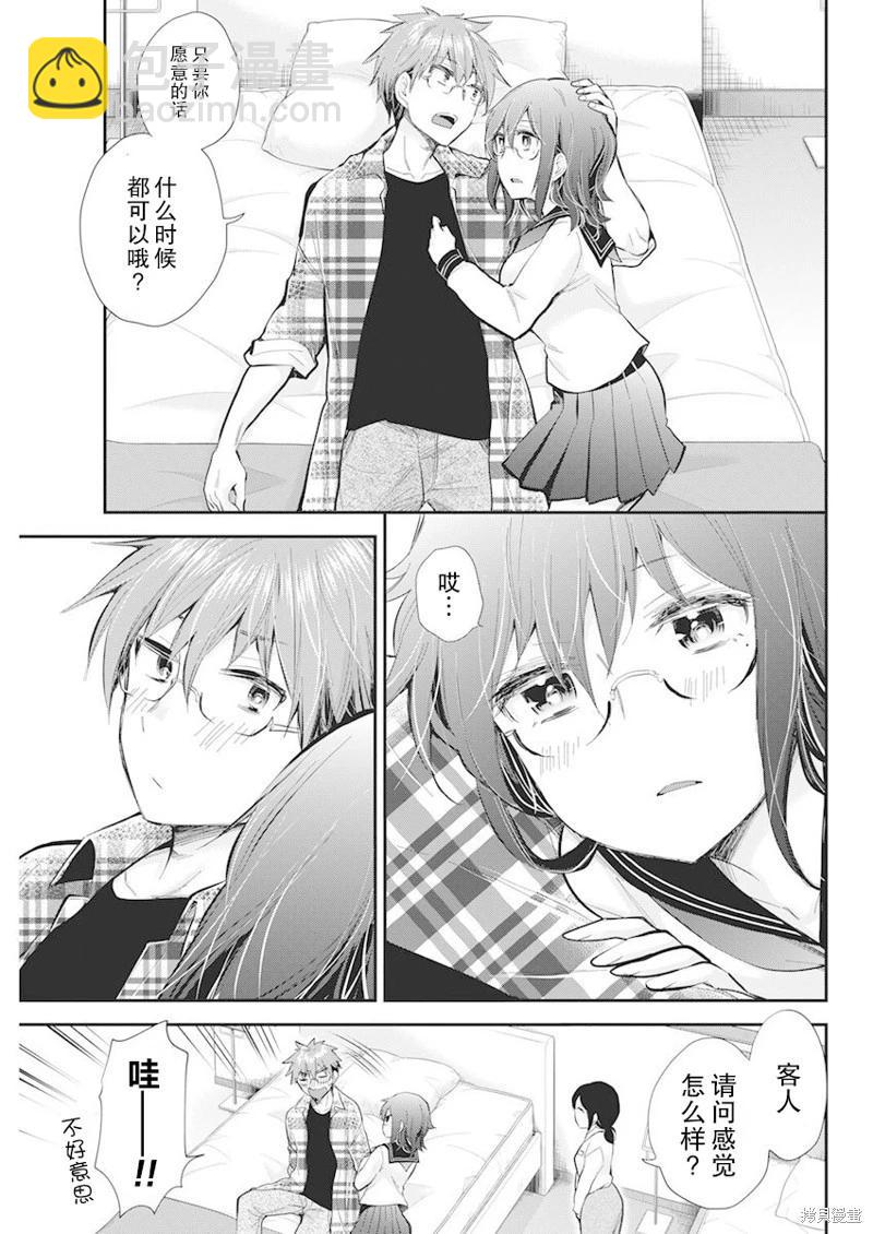 新连载10813