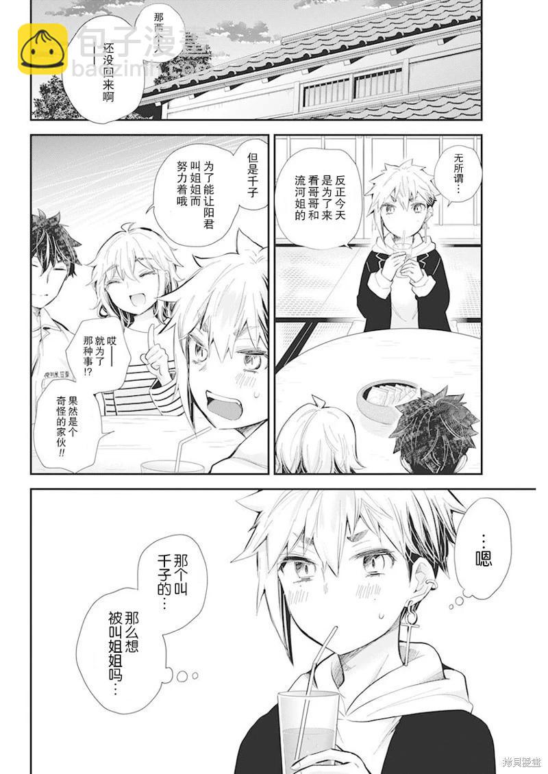 新连载10814