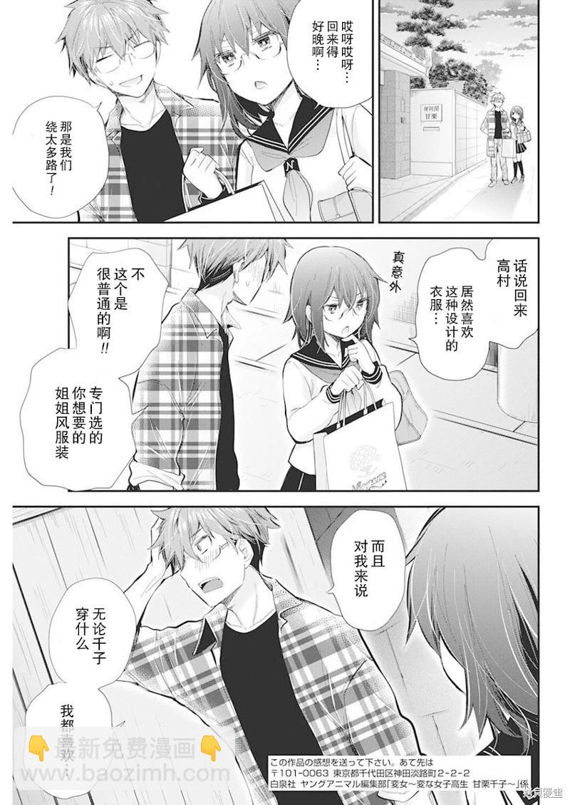 新连载10815