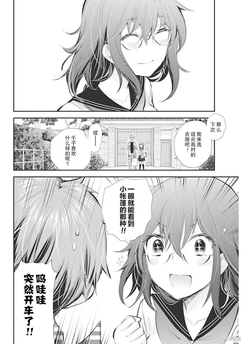 新连载10816