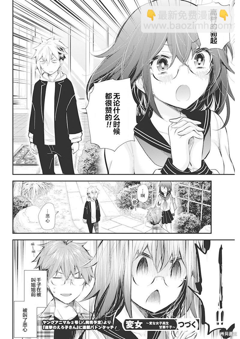 新连载10818