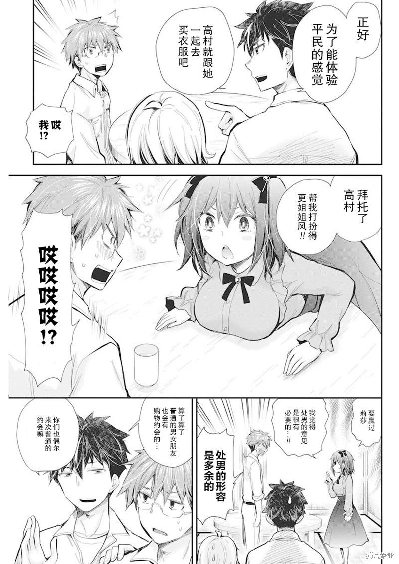 新连载1084