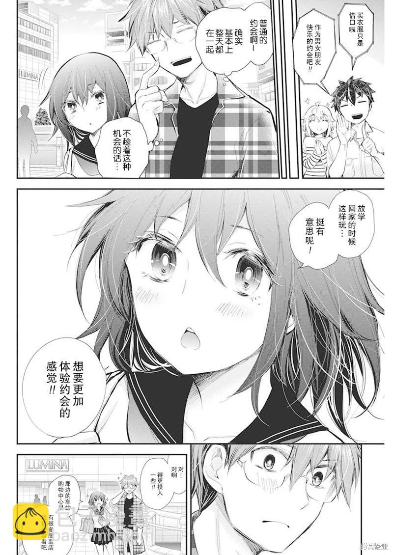 新连载1085