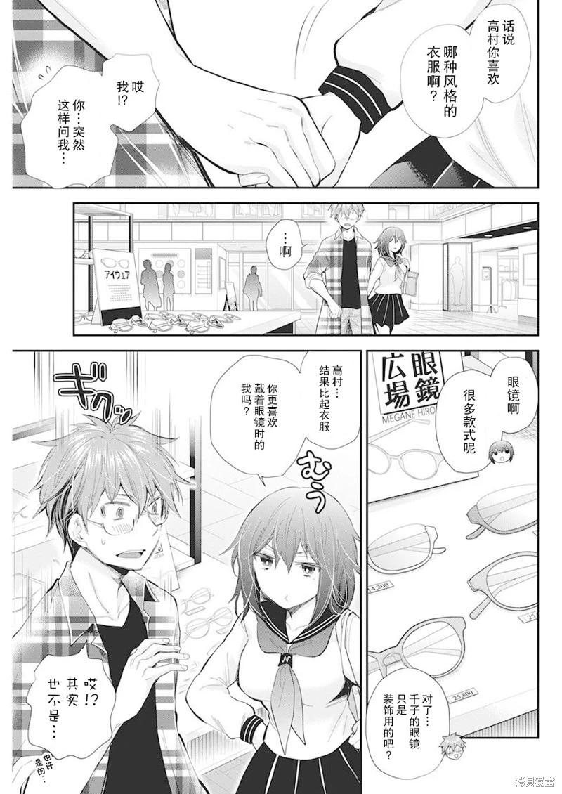 新连载1086