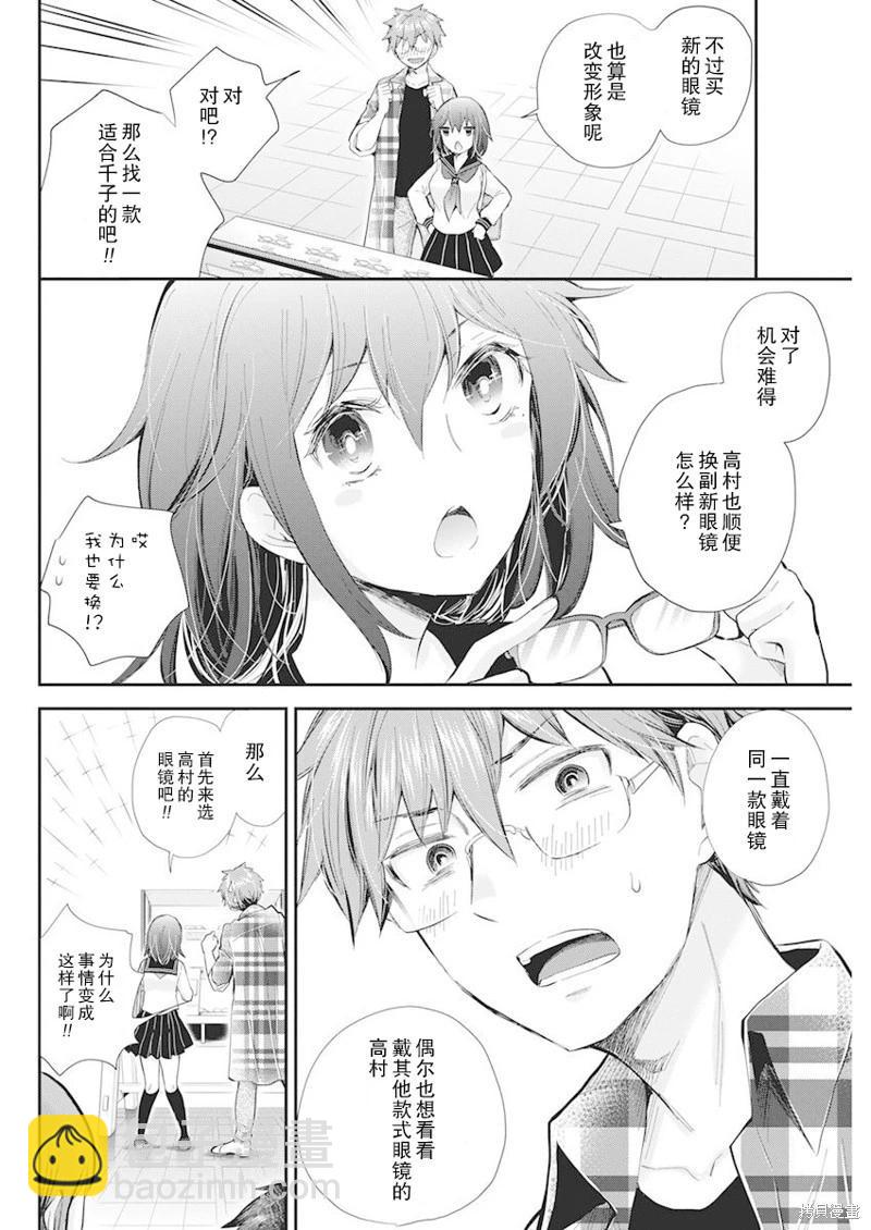 新连载1087