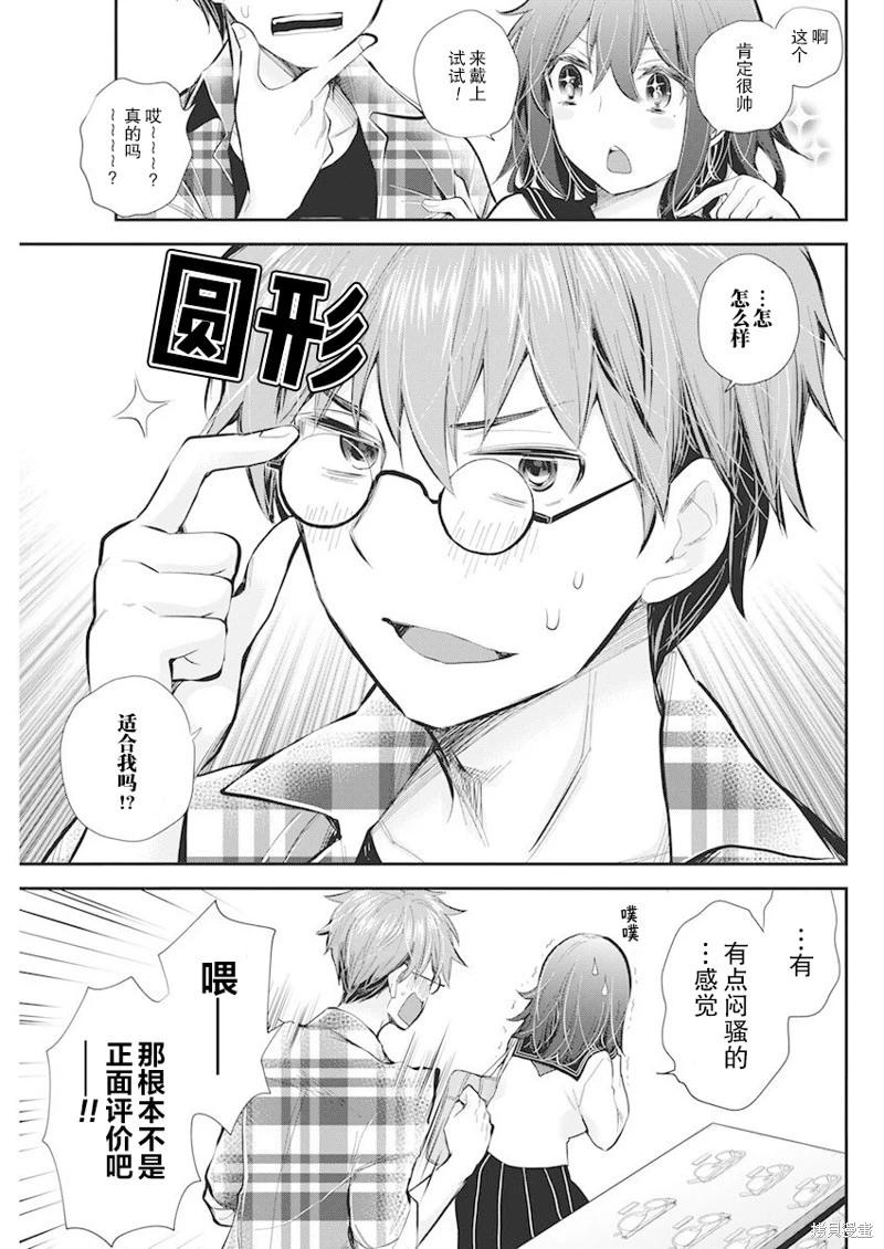 新连载1088