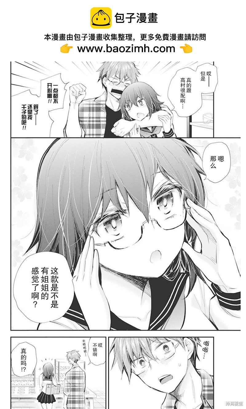 新连载1089