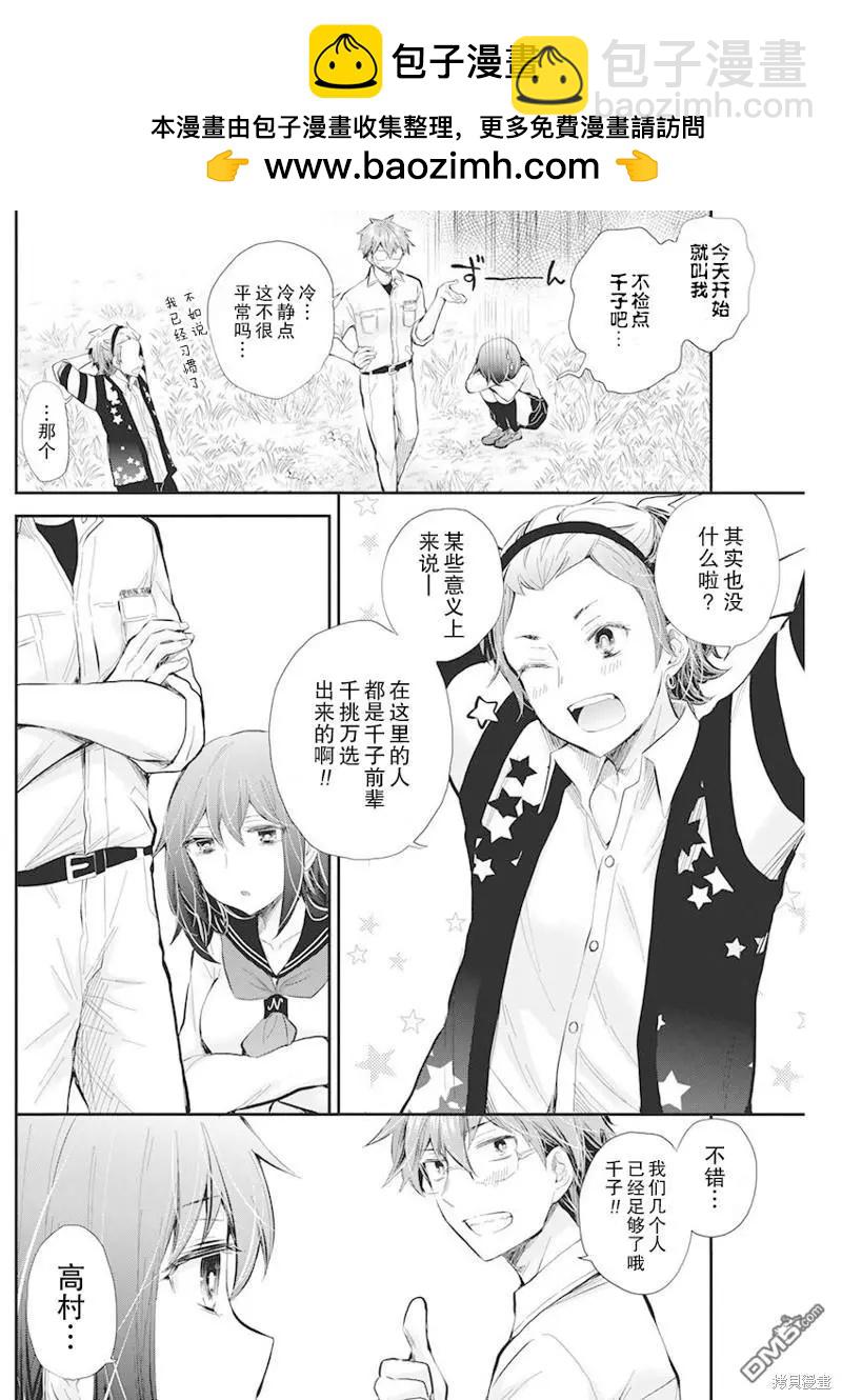 新连载10912