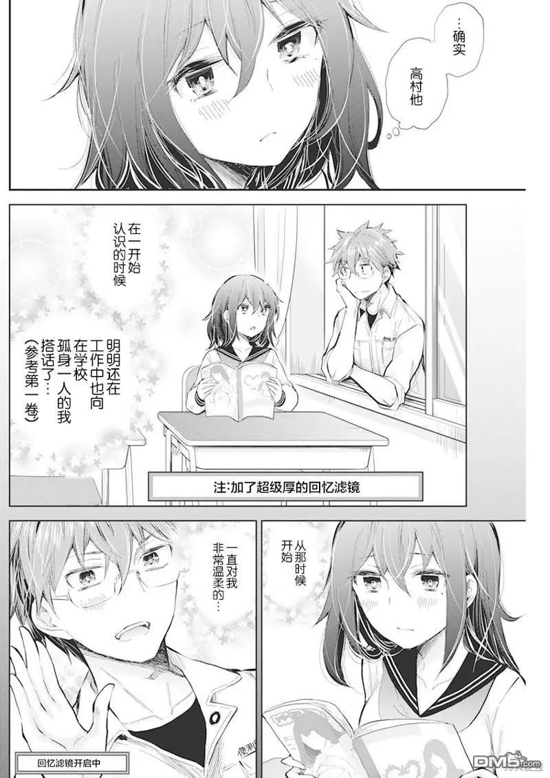 新连载10914
