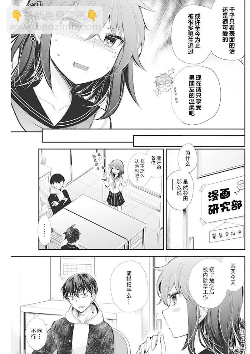 新连载1093