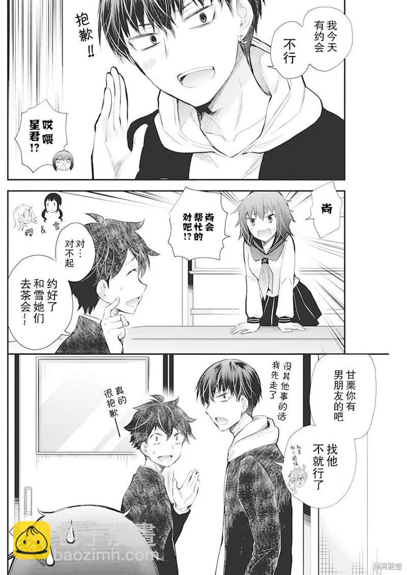 新连载1094