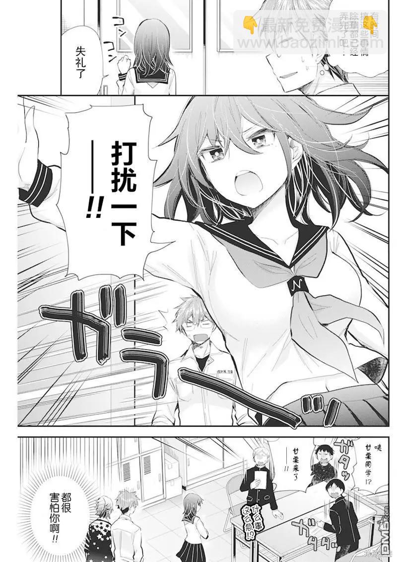 新连载1099