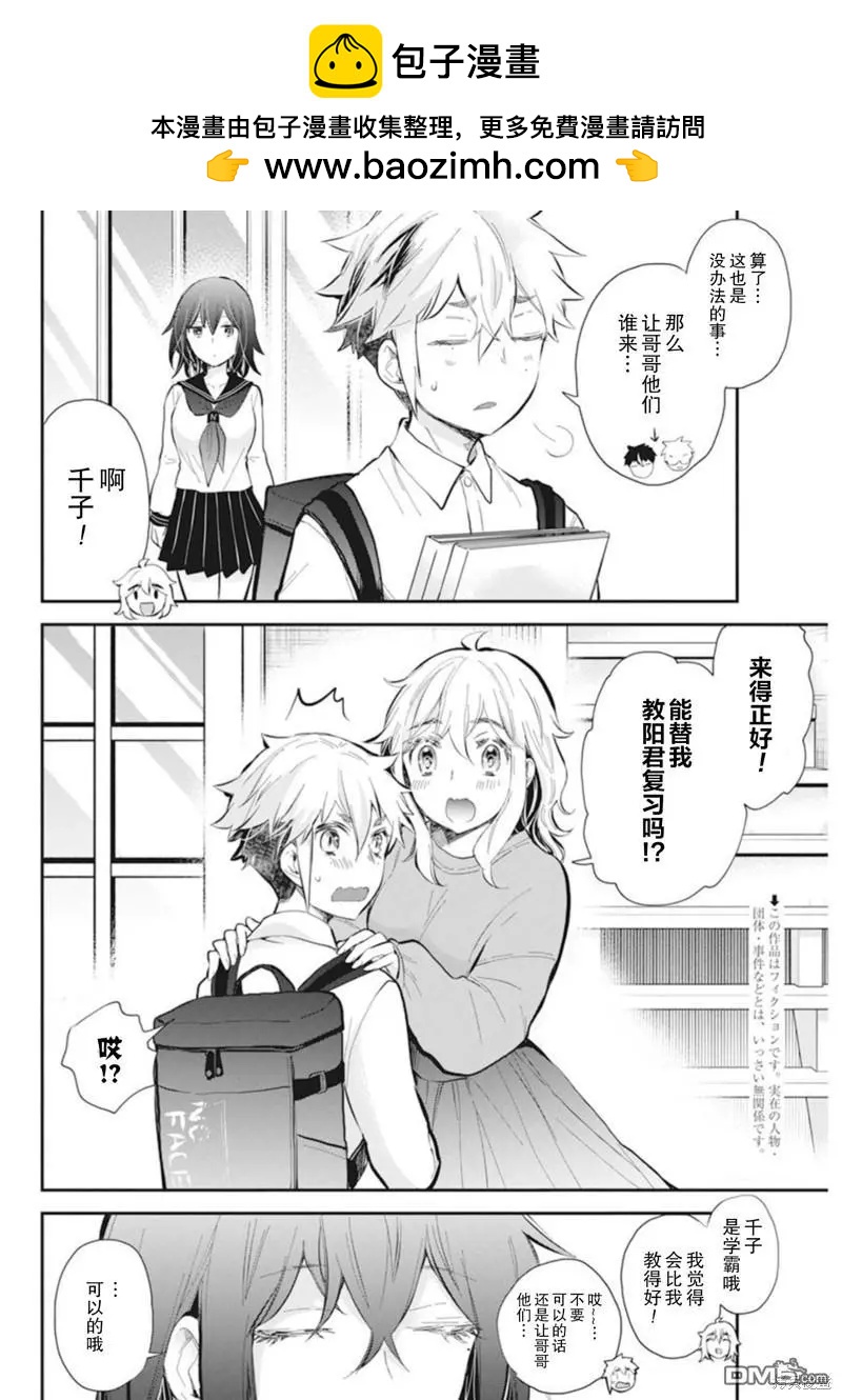 新连载1101