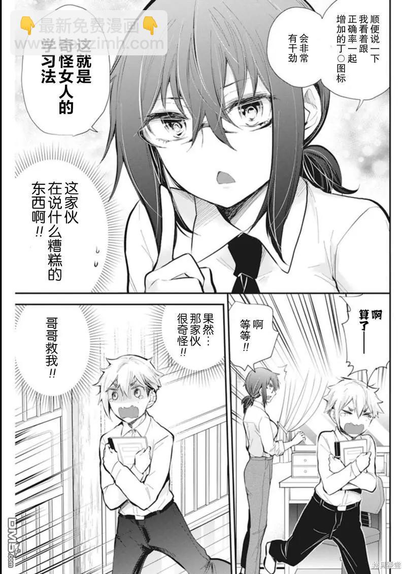 新连载11010