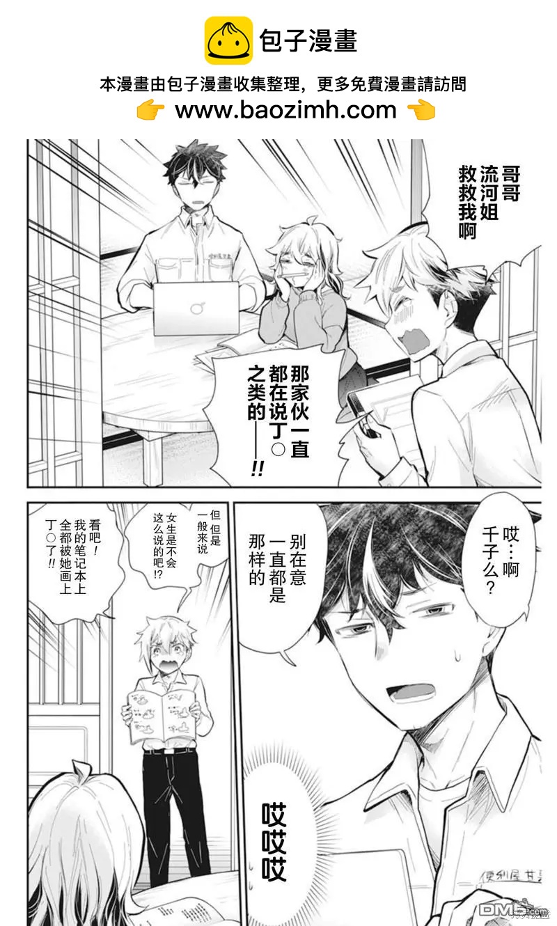 新连载11011