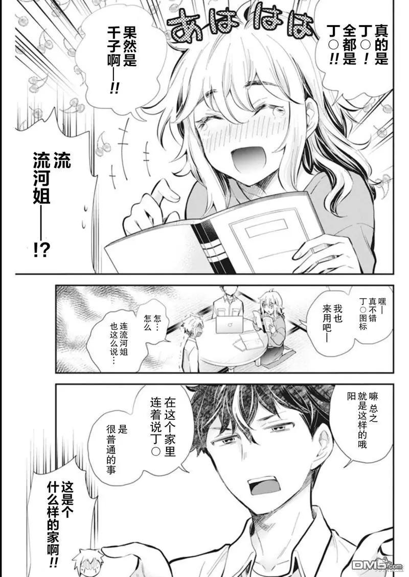 新连载11012