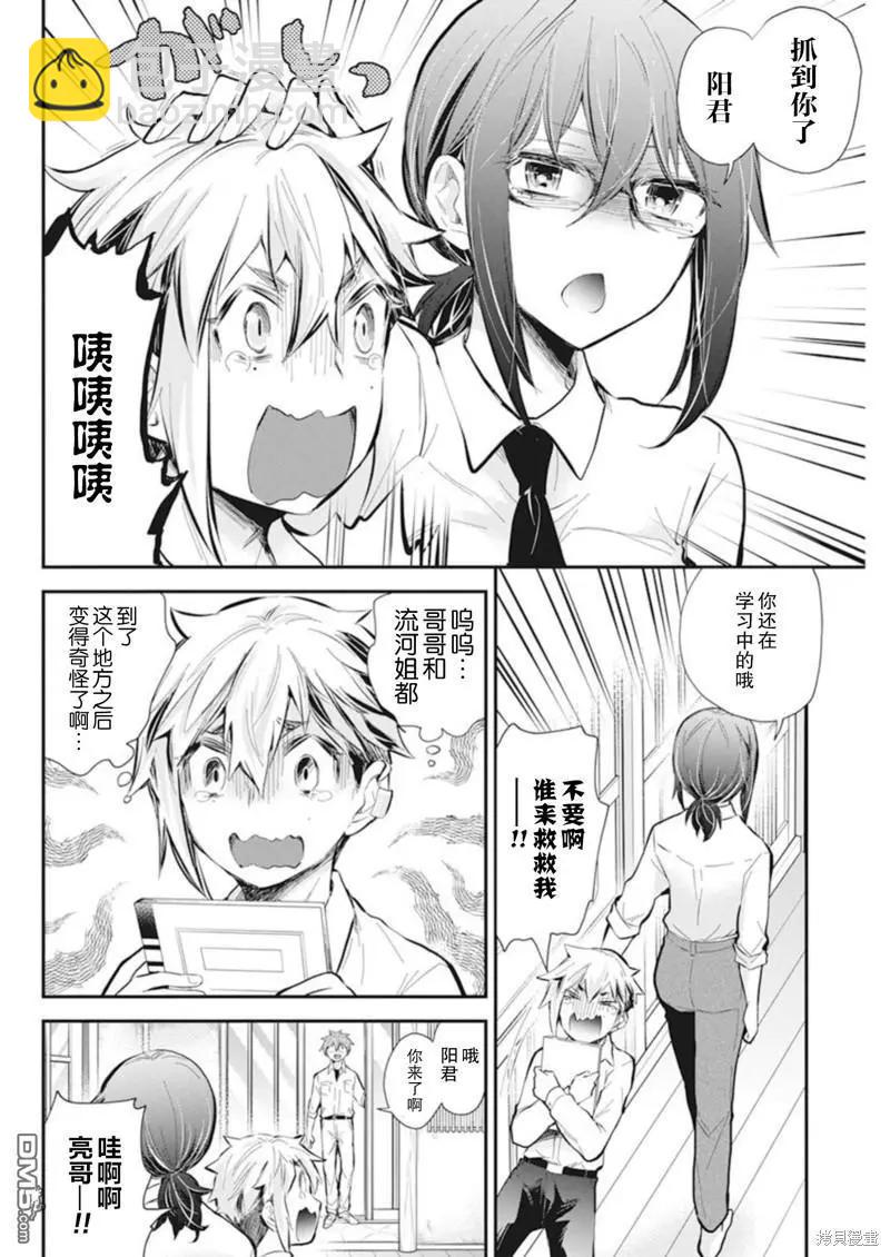 新连载11013