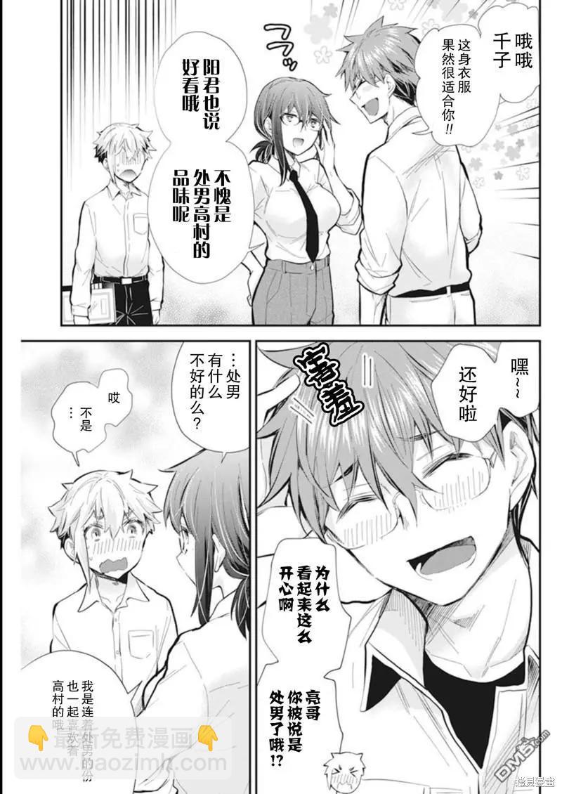 新连载11014