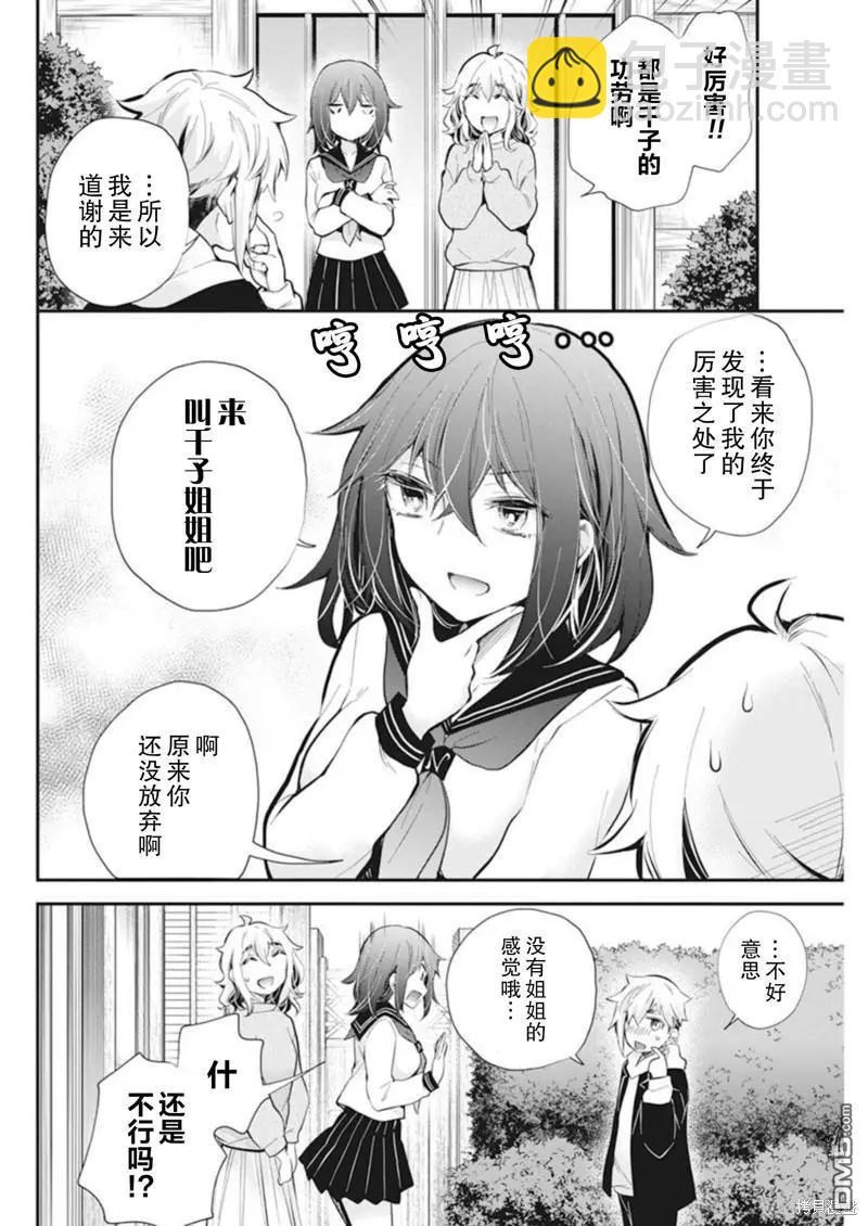 新连载11017