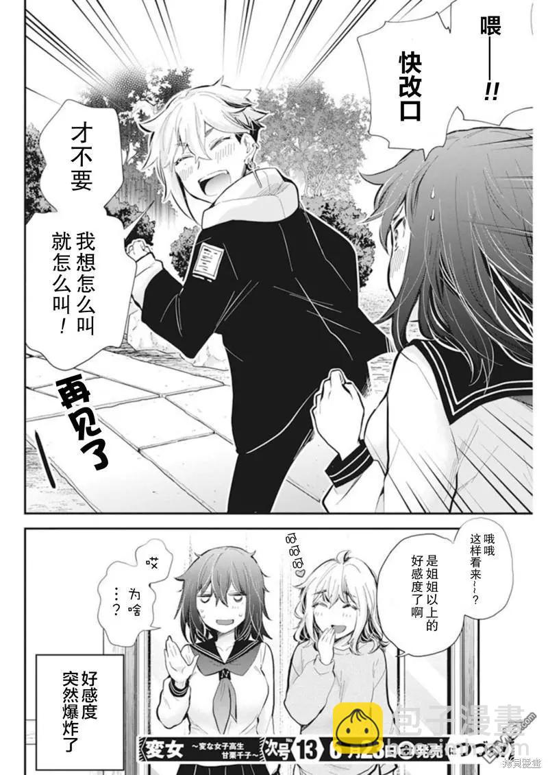 新连载11019
