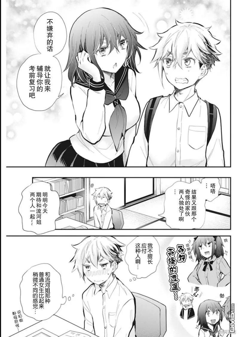 新连载1102