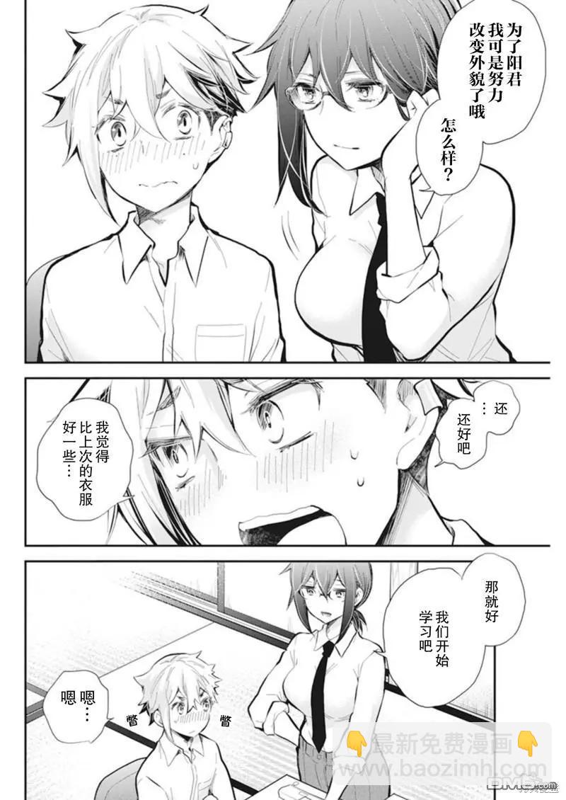 新连载1105