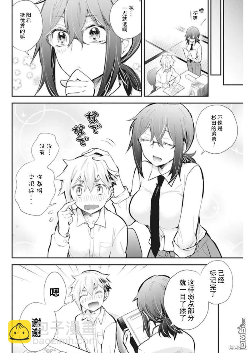 新连载1107