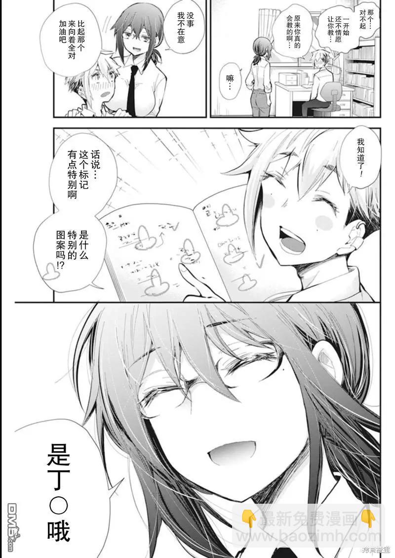 新连载1108