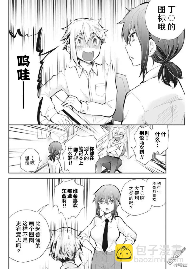 新连载1109