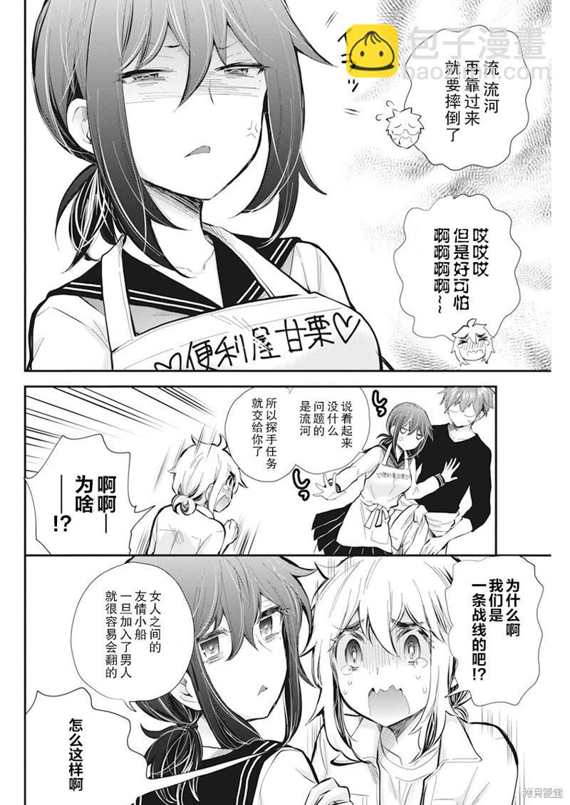 新连载11111