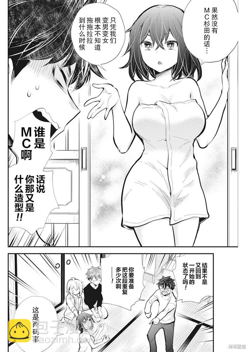 新连载11117