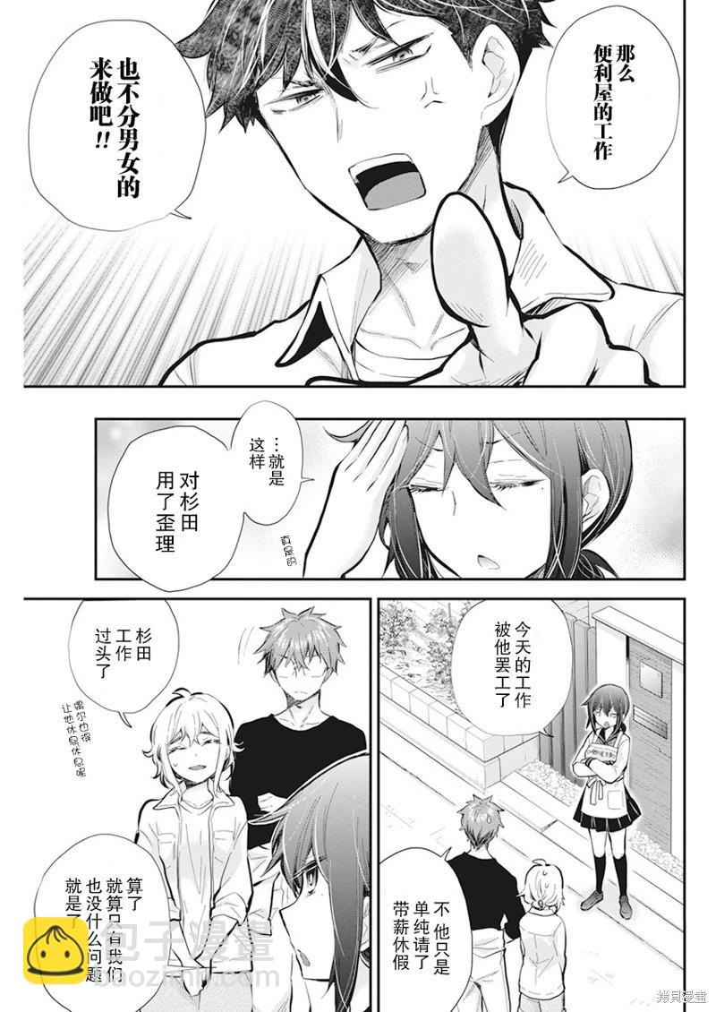 新连载1112