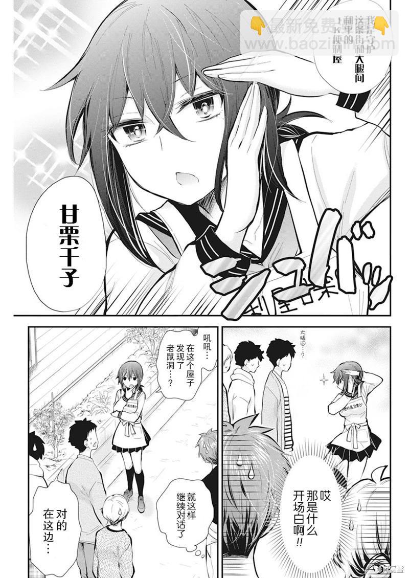 新连载1114